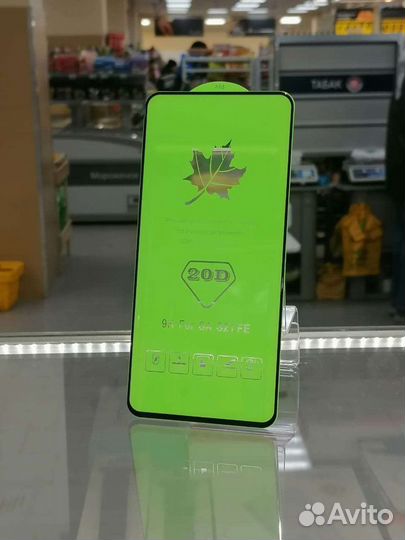 Стекло защитное на Samsung Galaxy S21 FE