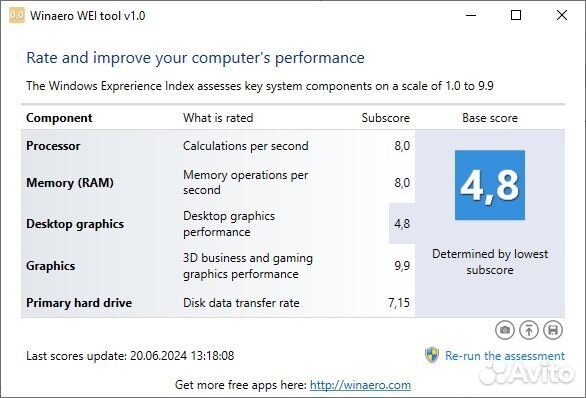 Системный блок Core 2 duo E8400