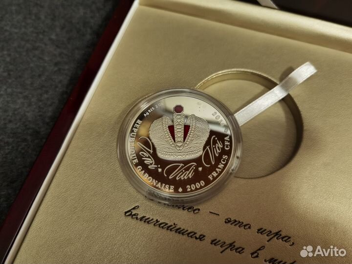 Монета Королевский флеш. Серебро Тираж 200 шт