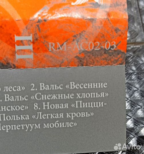 Набор новых кассет