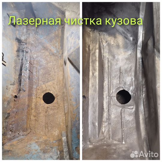 Лазерная чистка металла, вин, машины с выездом