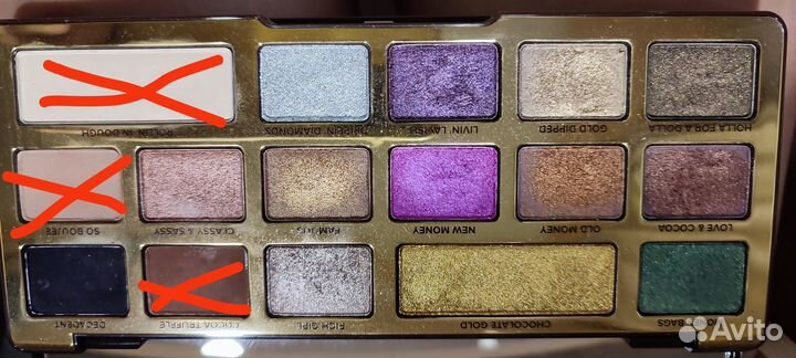 Тени для век. Zoeva nude spectrum