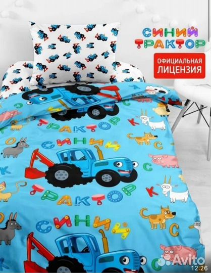 Ткань перкаль