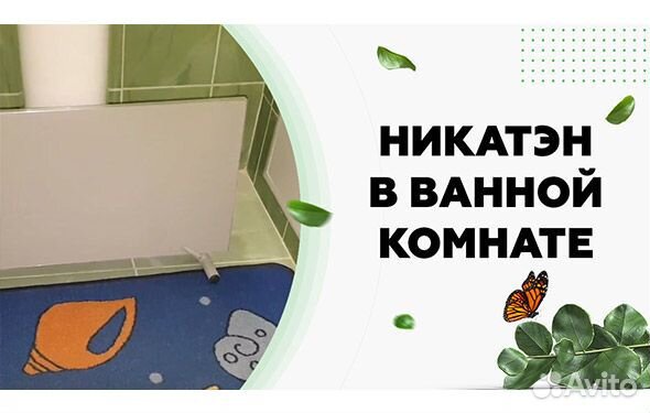 Керамические обогреватели никатэн