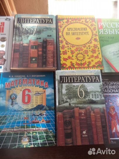 Школьные учебники