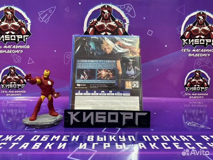 PS4 Final Fantasy 7 Remake (Новый)