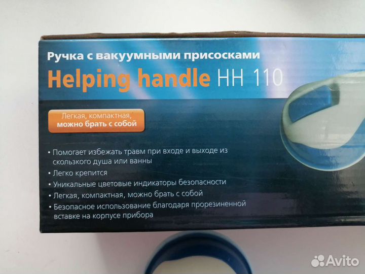 Ручкас вакумными присосками