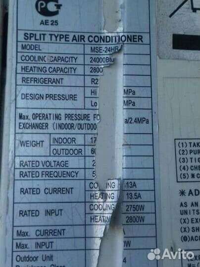 Кондиционер.сплит-система