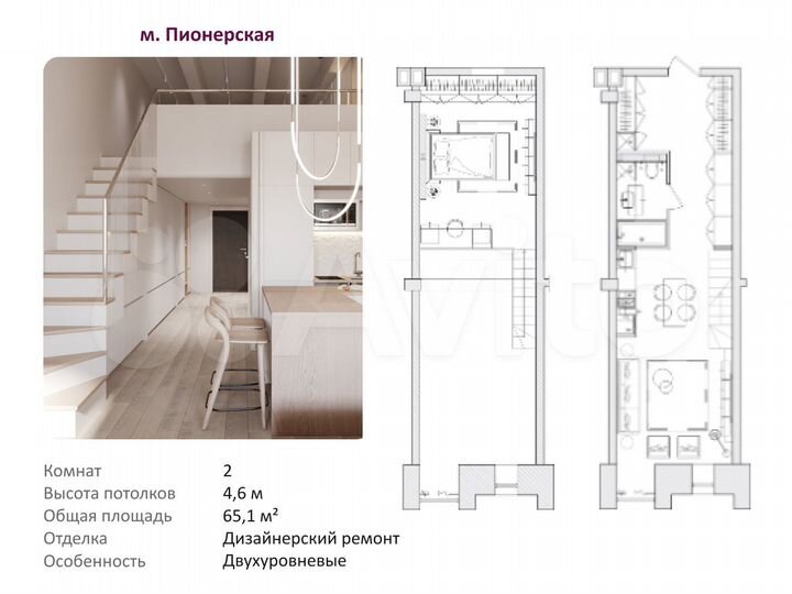 2-к. апартаменты, 65,1 м², 5/6 эт.