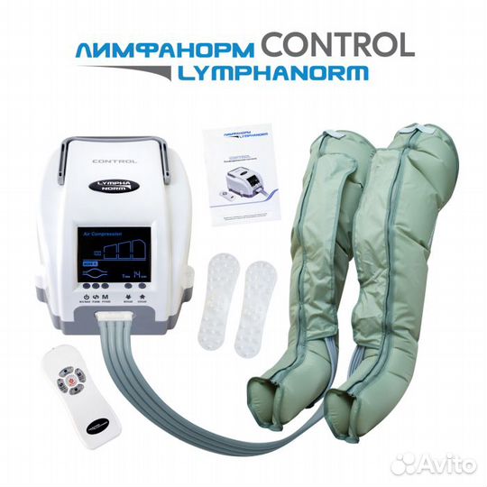 Массажер LymphaNorm Control размер L