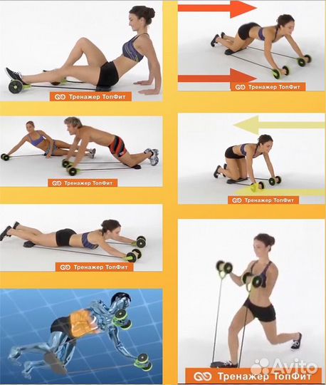 Тренажер Топ Фит Fit для домашних тренировок
