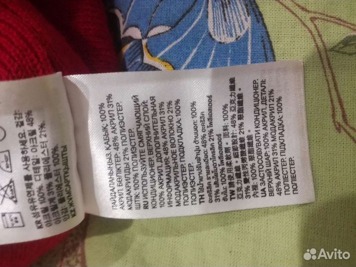 Шапка мужская