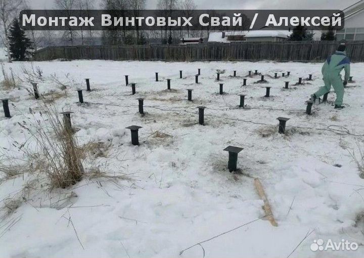 Монтаж винтовых свай