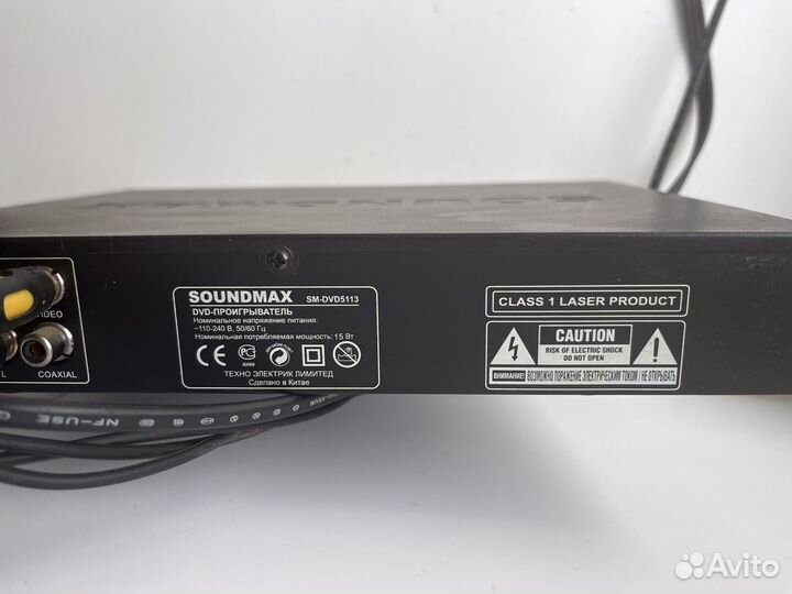 DVD плеер Soundmax SM-DVD5113
