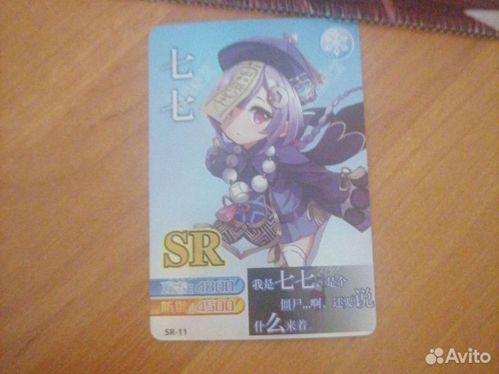 Genshin impact карточки