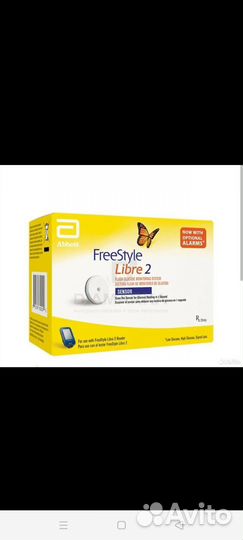 Датчик либра2