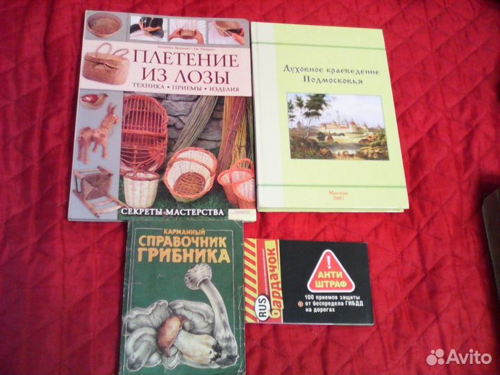 Книги разного жанра