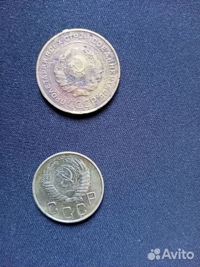 Монеты старые СССР