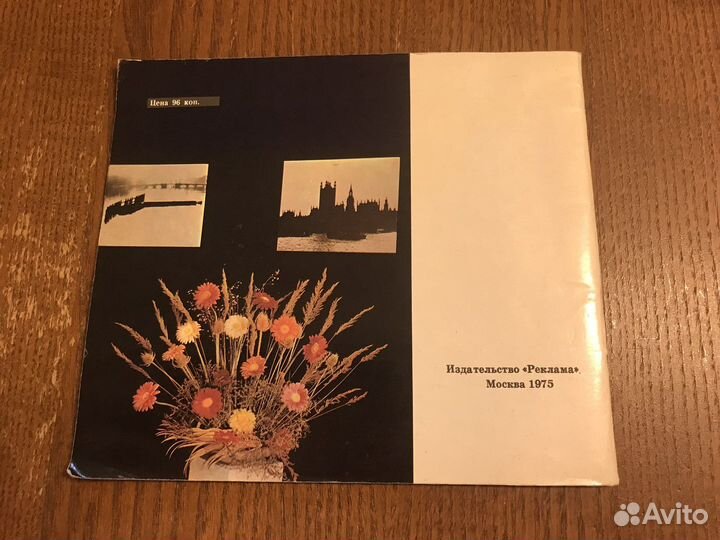 Книга по составлению букета