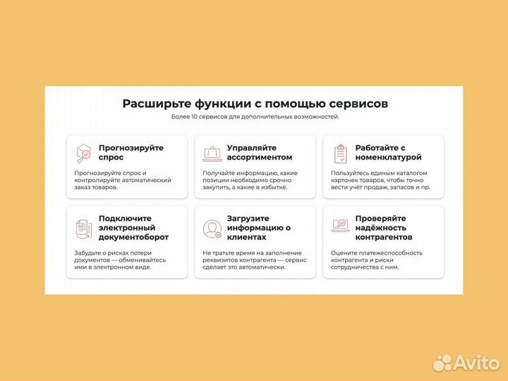 Аналитика и отчетность 1С для чайного производства