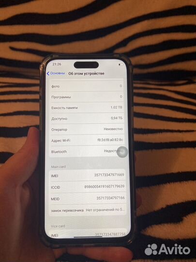 iPhone 14 Pro Max, 1 ТБ