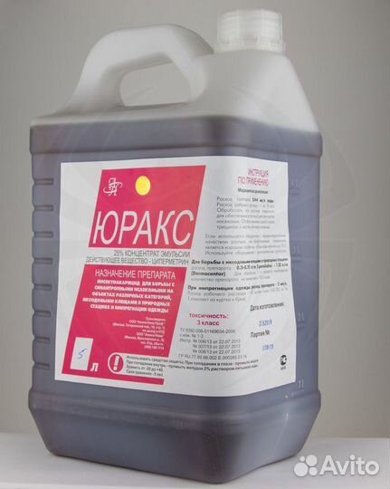 Юракс 25 кэ от клопов, иксодовых клещей