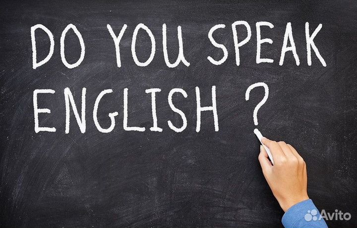 Репетитор по английскому языку