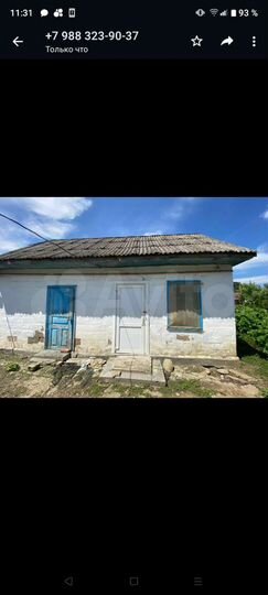 Дом 37,7 м² на участке 12 сот.