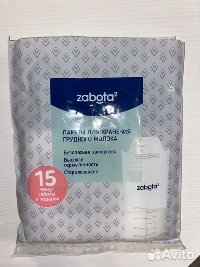 Пакеты для хранения грудного молока