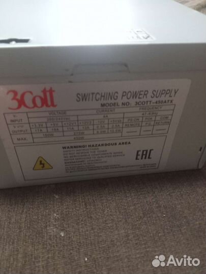 Блок питания для пк 450w