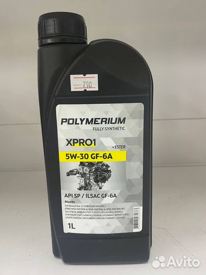 Polymerium xpro1 5W-30 GF-6A 1 л