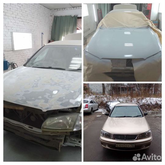 Кузовной ремонт авто