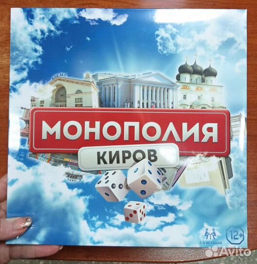Игра Монополия новая
