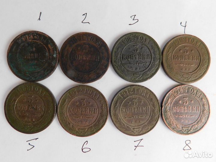 1, 2, 3 коп. 1800 - 1915 г