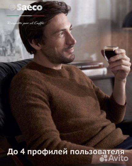 Кофе-машина Saeco GranAroma