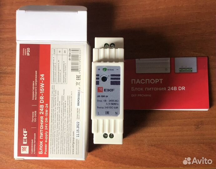Блок питания 24v dr-15w-24