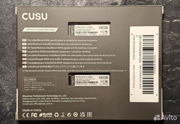 Оперативная память Cusu ddr4 32 gb (2x16Gb)