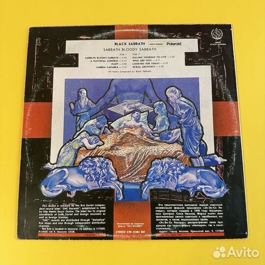 Black Sabbath SNC LP