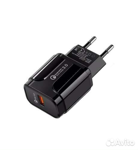 Зарядное устройство