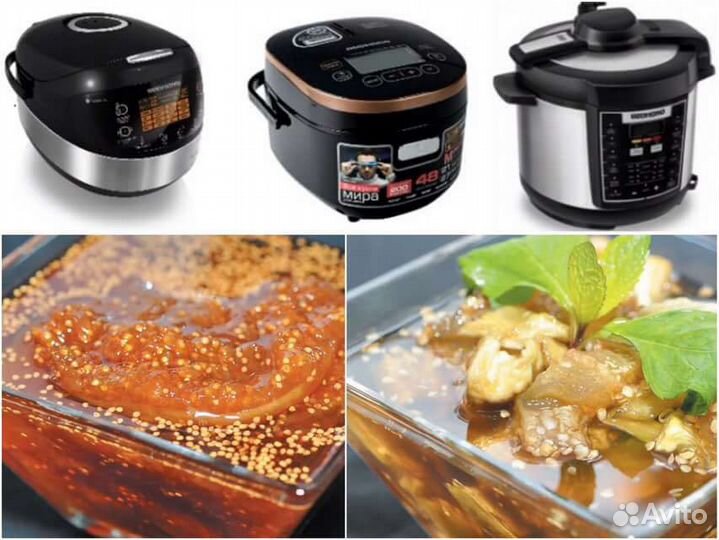 Мультиварка. Все в одном