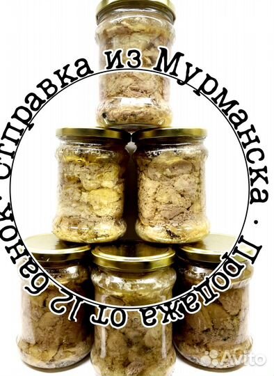 Печень трески, очень вкусная