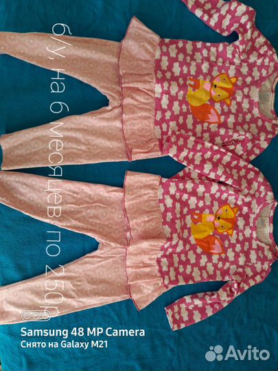 Вещи для девочек