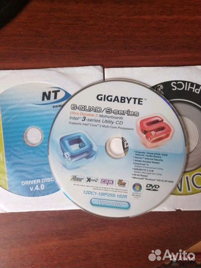 Диски с драйверами за супер сникерс