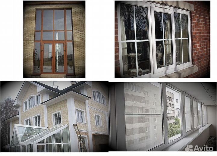 Пластиковые окна