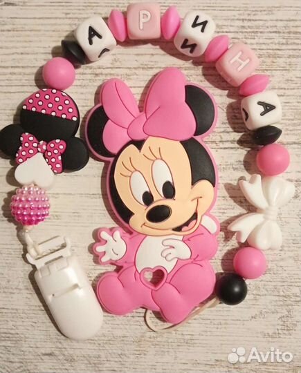 Именной держатель для соски