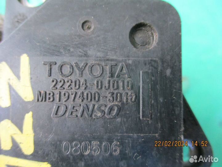 Toyota Lexus дмрв 222040J010