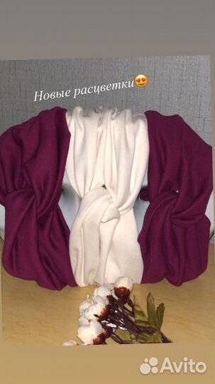 Повязка, чалма, ободок