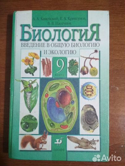 Книги ссср, немецкий язык