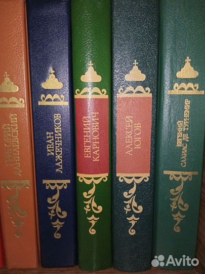 Книги. Серия Государи Руси Великой