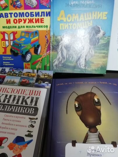 Книги